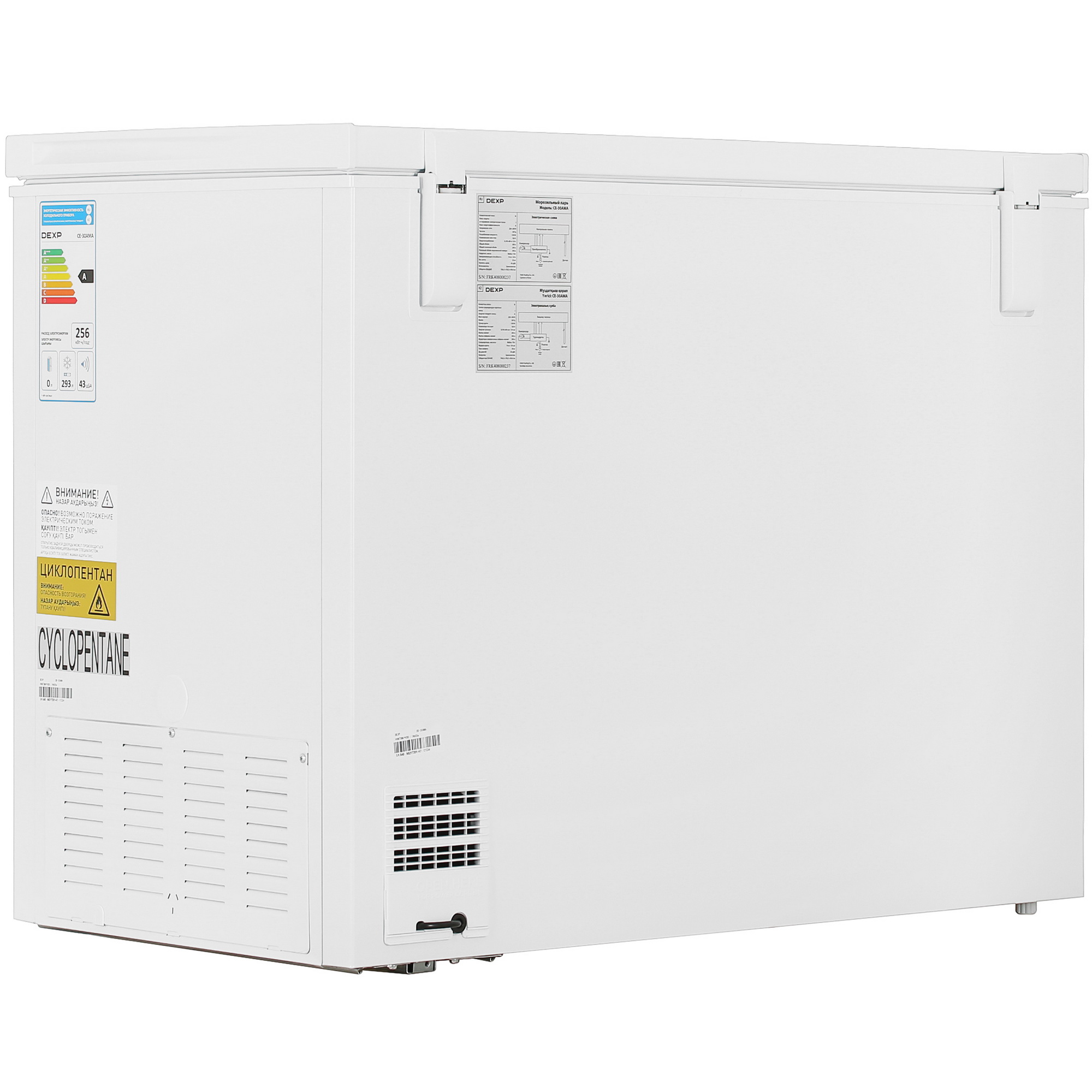 9071483 Морозильный ларь DEXP CE-30AMA белый STDN-0046270 - Вид №4