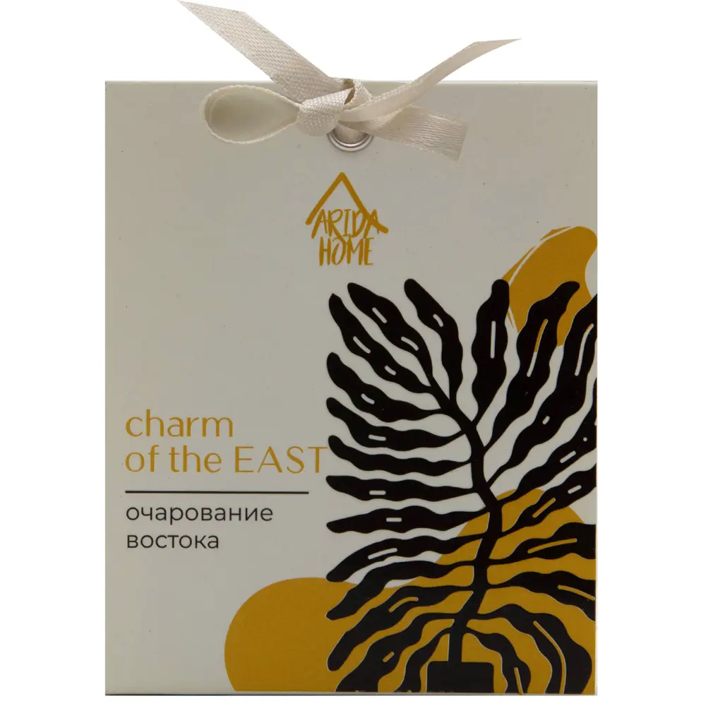 Саше ароматическое Arida Home Очарование востока STLM-2008580