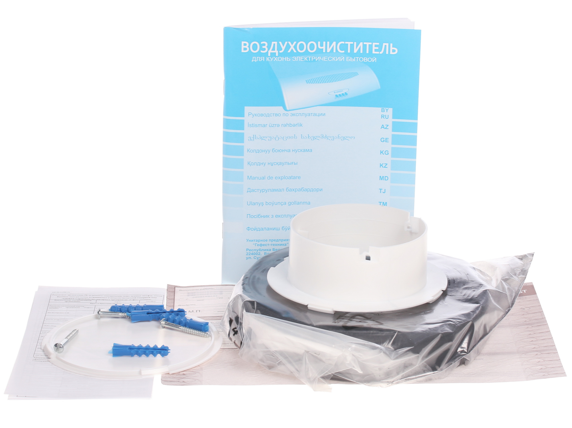 1038995 Вытяжка подвесная Gefest ВО 2601 белый STDN-0059985 - Вид №8