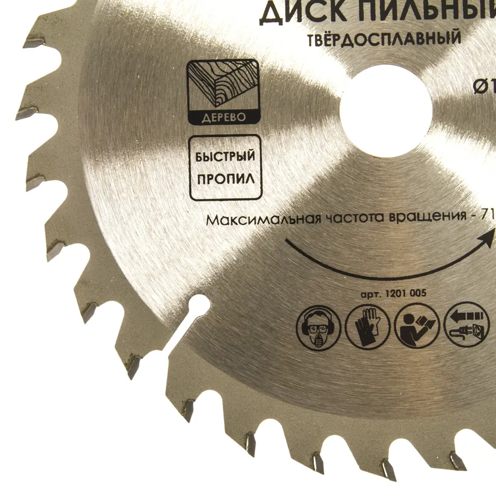 Диск циркулярный по дереву Интерскол, 160x20/16 мм 15324374 STLM-2184908  - Вид №1