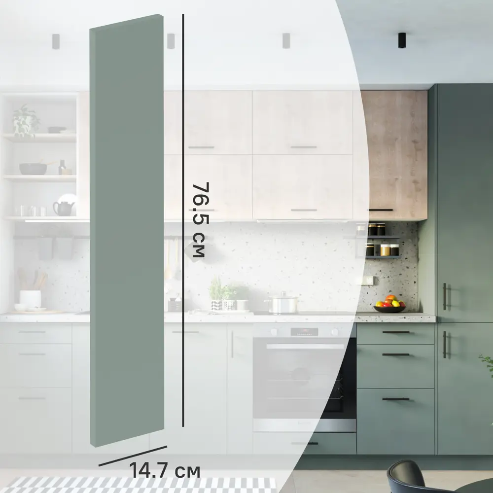 Фасад кухонный DELINIA ID София грин 14.7×76.5 см - матовый зеленый 85183220 STLM-0059590