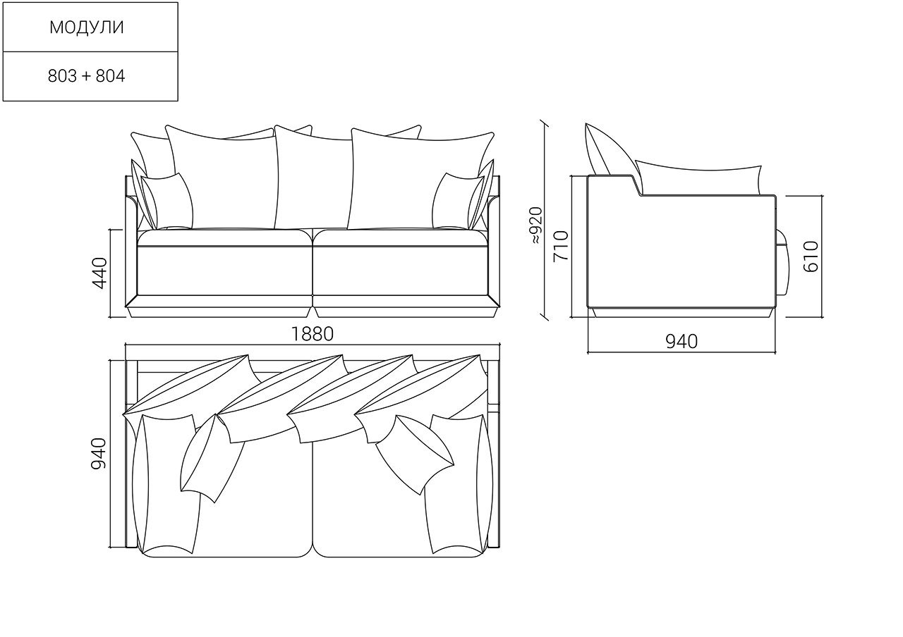 Д188 Ш94 В92 The IDEA Диван SOHO 803/804  - Вид №8