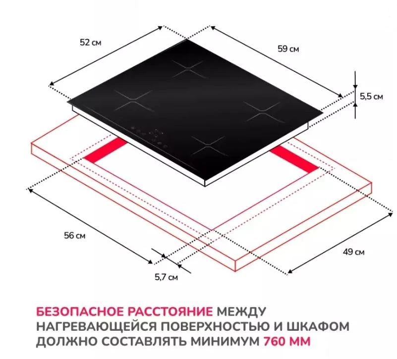 9280274 Духовой шкаф электрический Simfer B6EB19071 + Варочная поверхность индукционная Simfer H60I74S003 STDN-0087211 - Вид №15