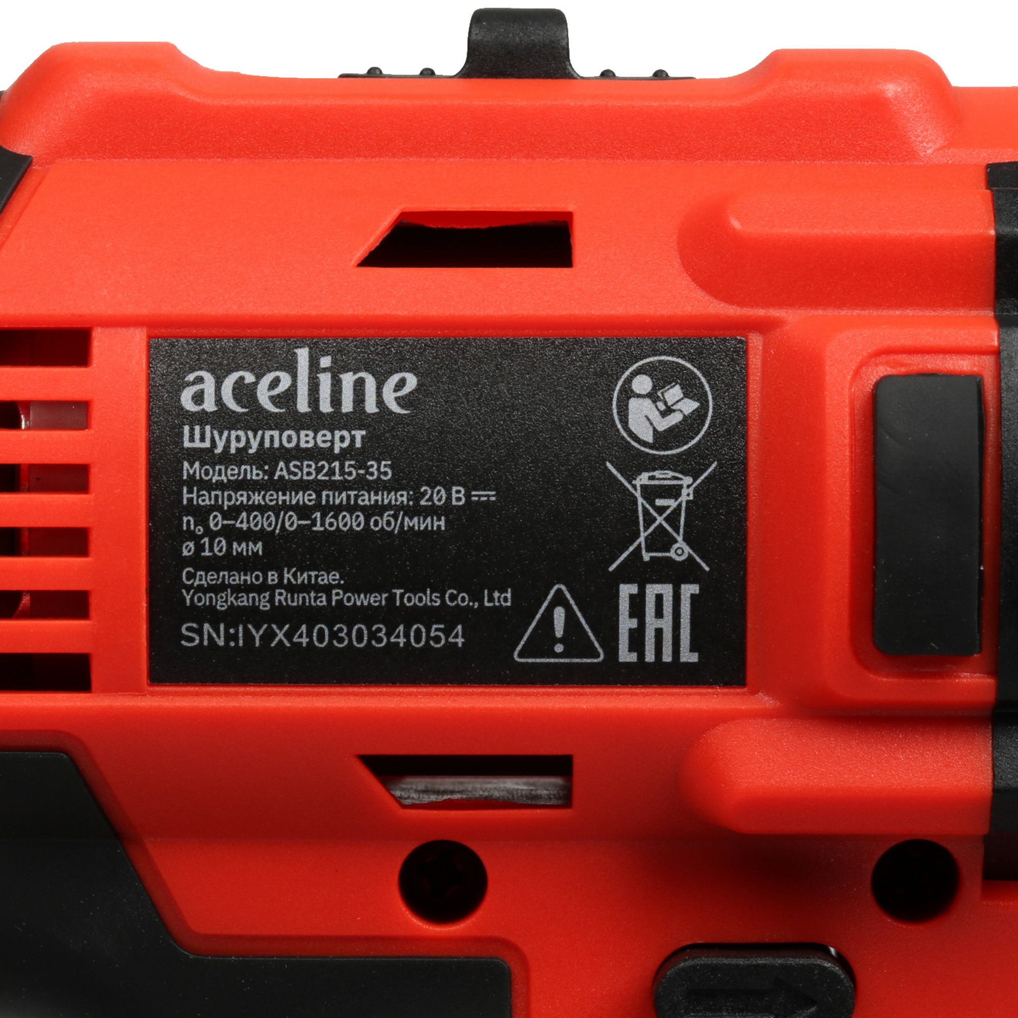Дрель-шуруповерт Aceline OBS ASB215-35 OBS 20V 9070352 STDN-0146352 - Вид №3