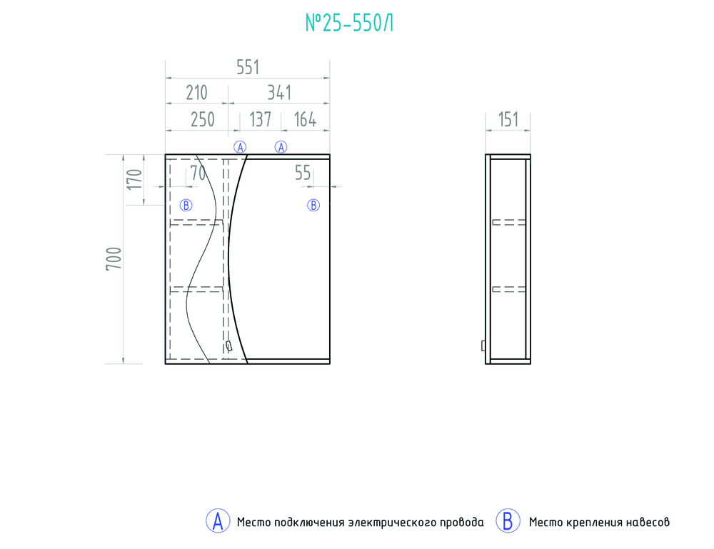 Зеркало Faina 550 левый, со спотом550⨉150⨉700 мм белый VIGO sun-id-664494 - Вид №4