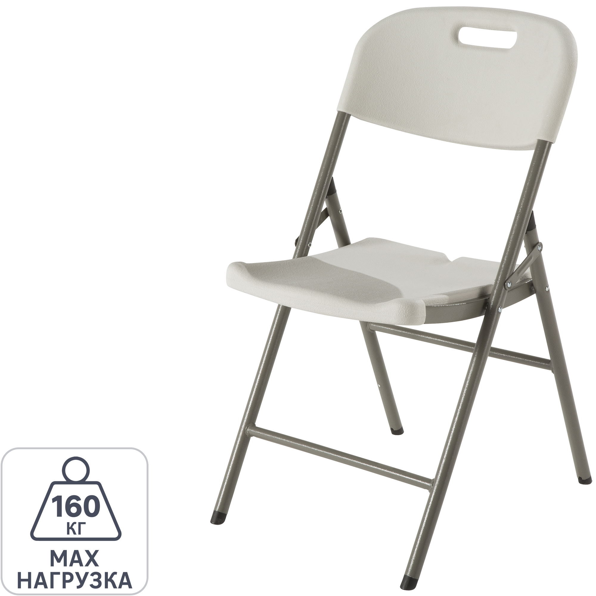 Складной садовый стул Santreyd STLM-0045485 83963824 