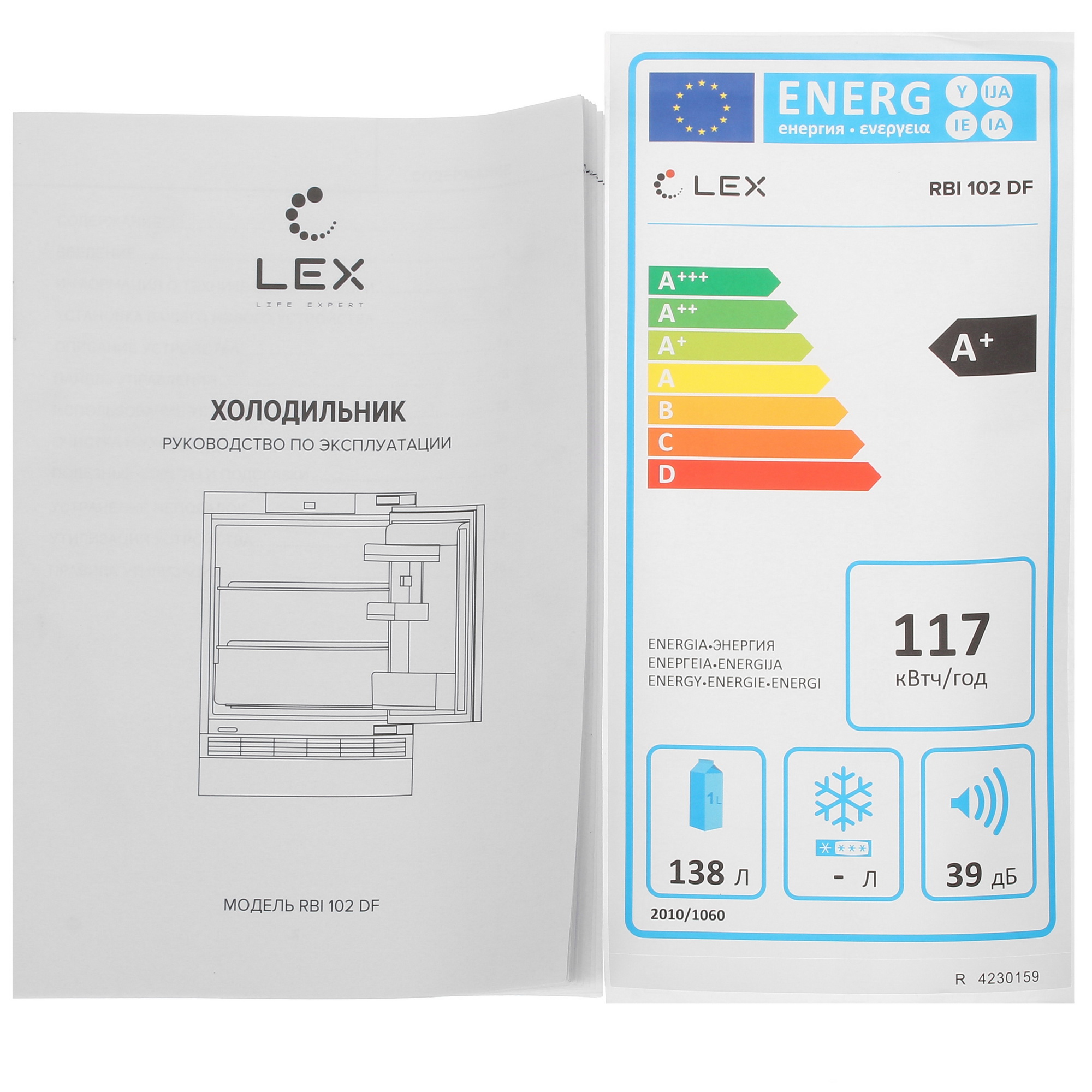 9901779 Встраиваемый холодильник без морозильника  LEX RBI 102 DF STDN-0032284 - Вид №10