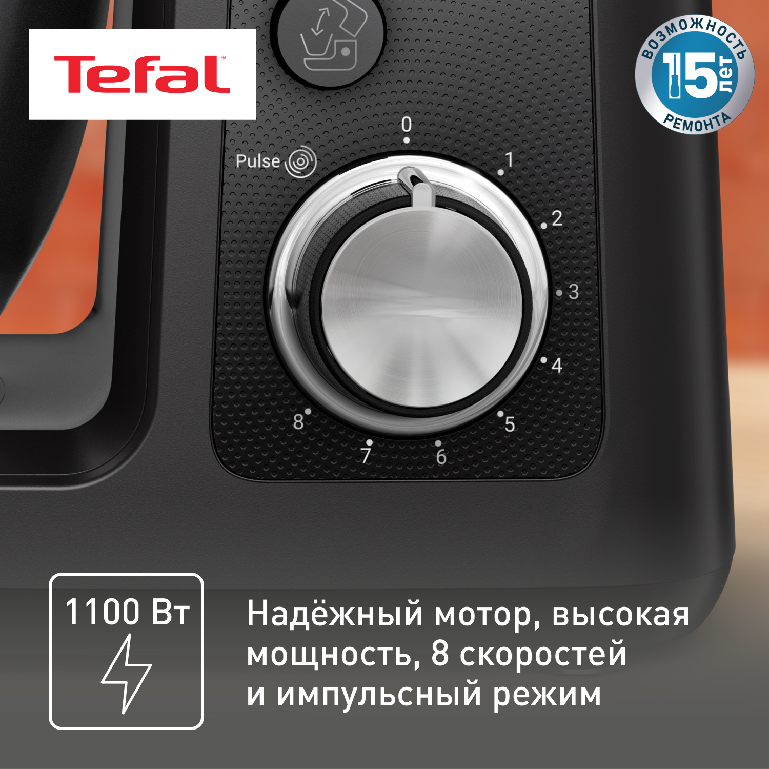 9103164 Кухонная машина Tefal QB522838 черный STDN-0079307 - Вид №13