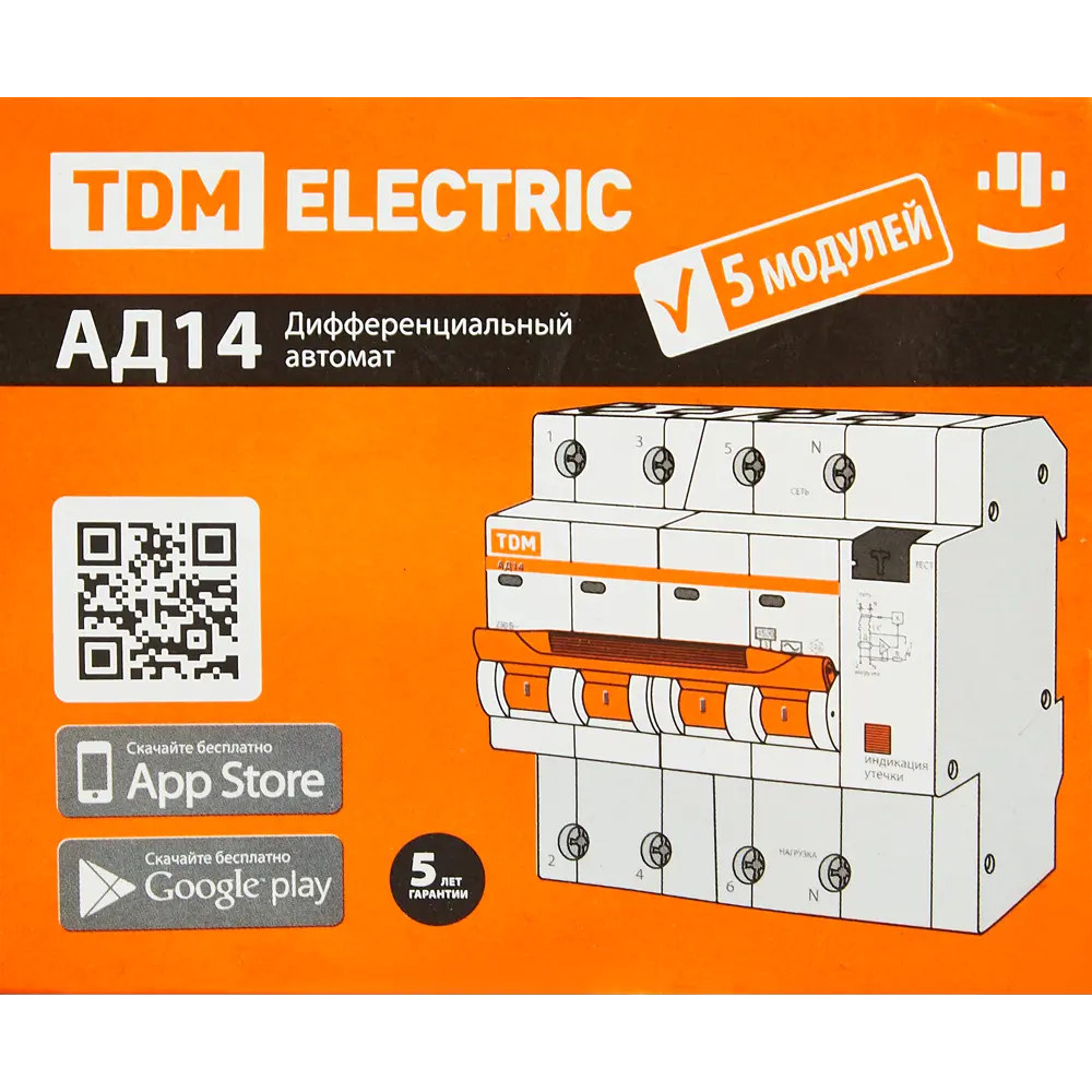 Дифференциальный автомат TDM ELECTRIC АД-14 для защиты от токов утечки и перегрузок 86213640 STLM-1374642 - Вид №5
