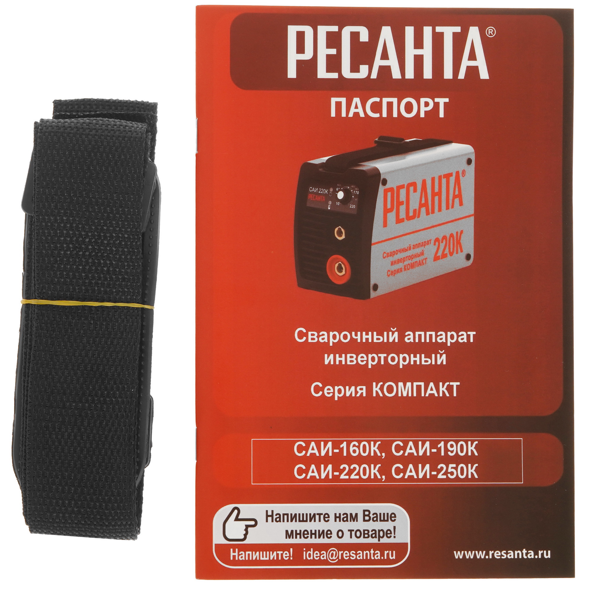 Сварочный аппарат Ресанта САИ 160К 1173181 STDN-0145060 - Вид №7