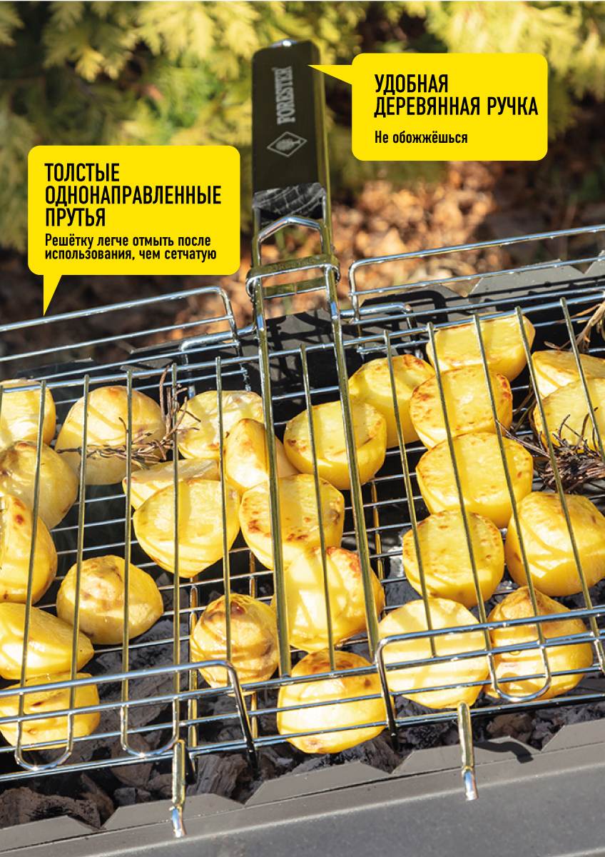 82641624 Решетка-гриль Forester 26х38 см STLM-0032745 Santreyd  - Вид №8