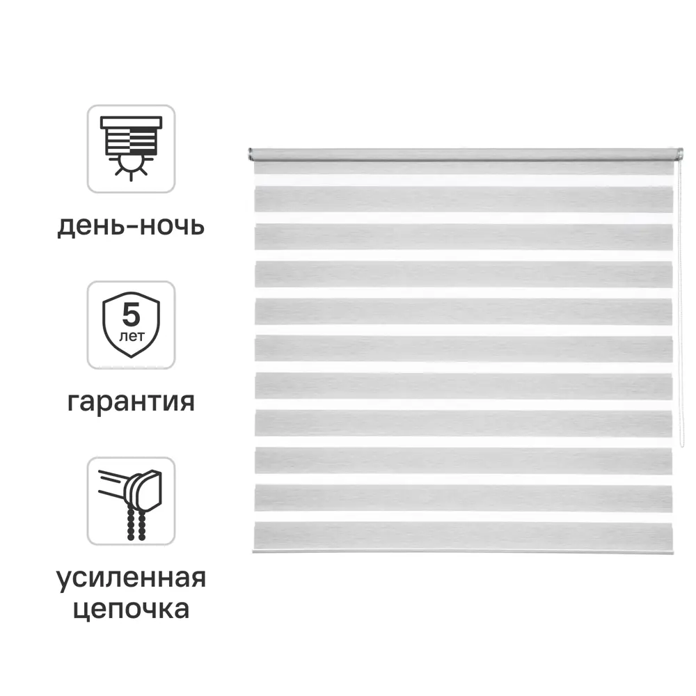 Штора рулонная день-ночь Inspire Moscou 120x175 см серая 85225625 STLM-2110687