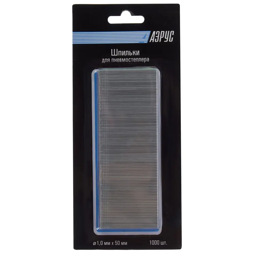 15308921 Шпильки для пневмостеплера 1.0 х 50 мм 1000шт. STLM-0838531 АЭРУС  - Вид №1
