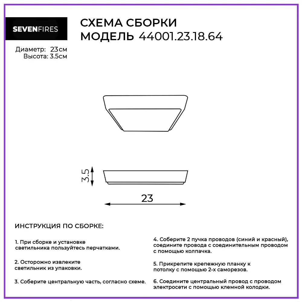 Светильник СЕМЬ ОГНЕЙ Лусон — современный LED для гостиной и спальни 83510850 STLM-0041552 - Вид №12