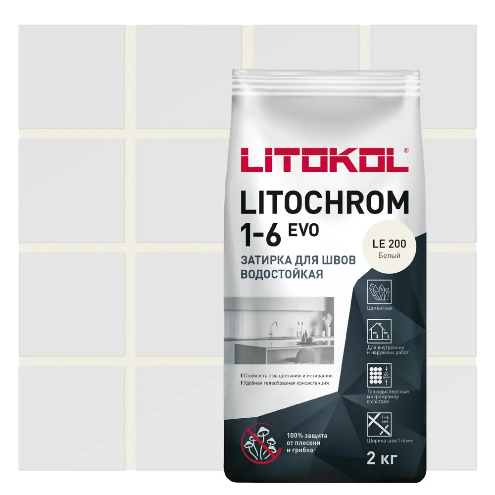 Litokol Litochrom 1-6 Evo - цементная затирка с защитой от грибка 85486588 STLM-0063169
