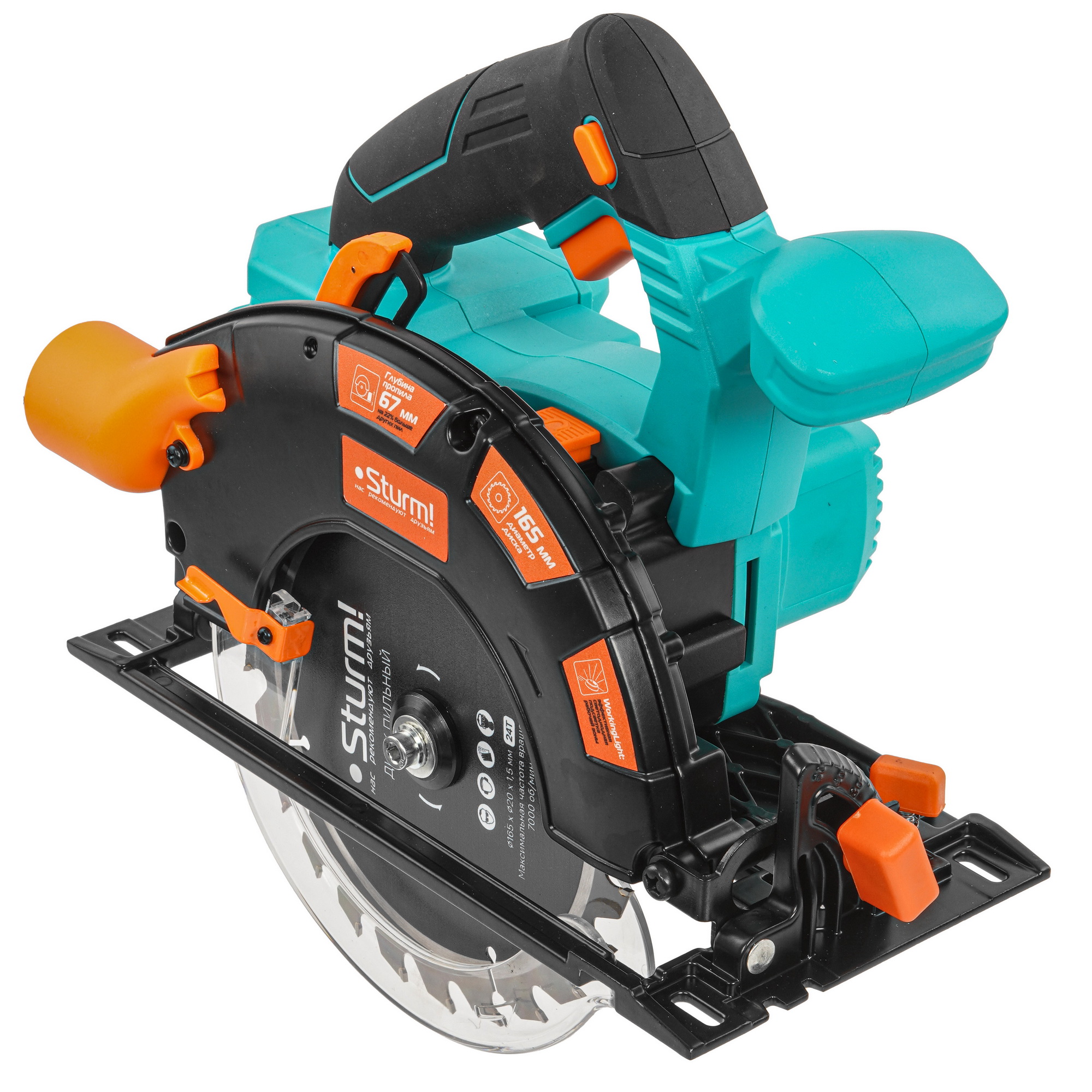 Пила дисковая Sturm! CCS1867BL 1BatterySystem 18V 9121719 STDN-0094097