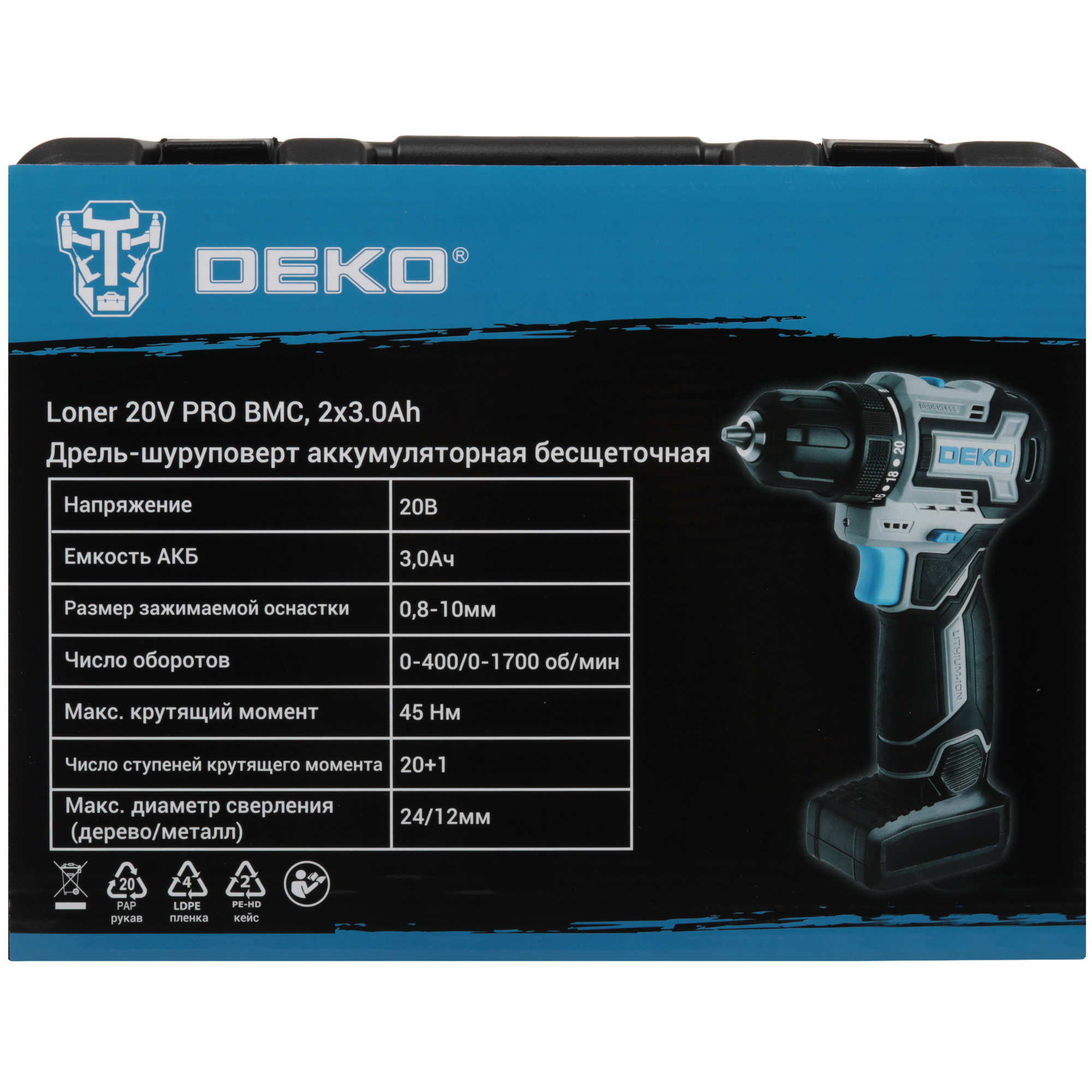 Дрель-шуруповерт DEKO Loner 20V ONE 5474673 STDN-0149369 - Вид №11
