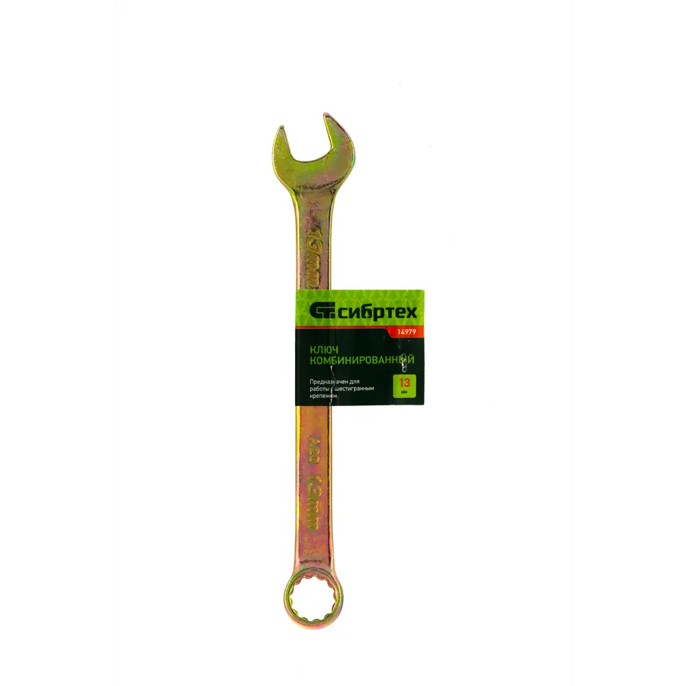 Комбинированный ключ Сибртех 13 мм для профессионального монтажа 85373654 STLM-0062364 - Вид №3