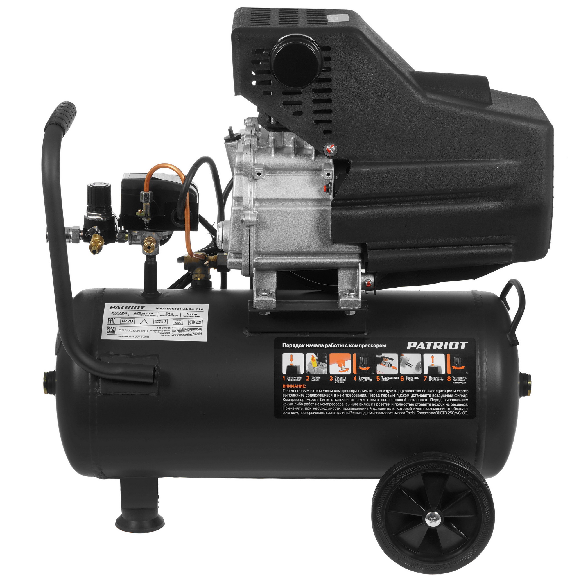 Компрессор поршневой масляный Patriot Professional 24-320 5344925 STDN-0010960 - Вид №3