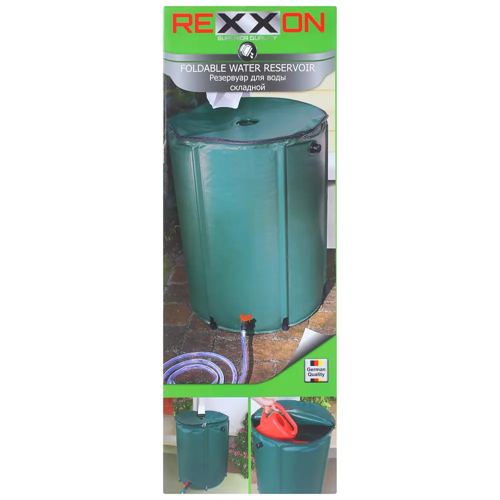Резервуар для воды Rexxon 200 л STLM-2126885 - Вид №8
