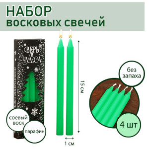 90693380 Набор восковых свечей «Верь в чудеса» 4 шт зеленые, 15х1х1 см STLM-0341313 ЗИМНЕЕ ВОЛШЕБСТВО