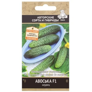 Семена Огурец «Авоська» F1