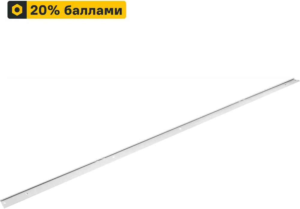 Несущий рельс ТИТАН-GS 156 см для модульных систем хранения 82169058