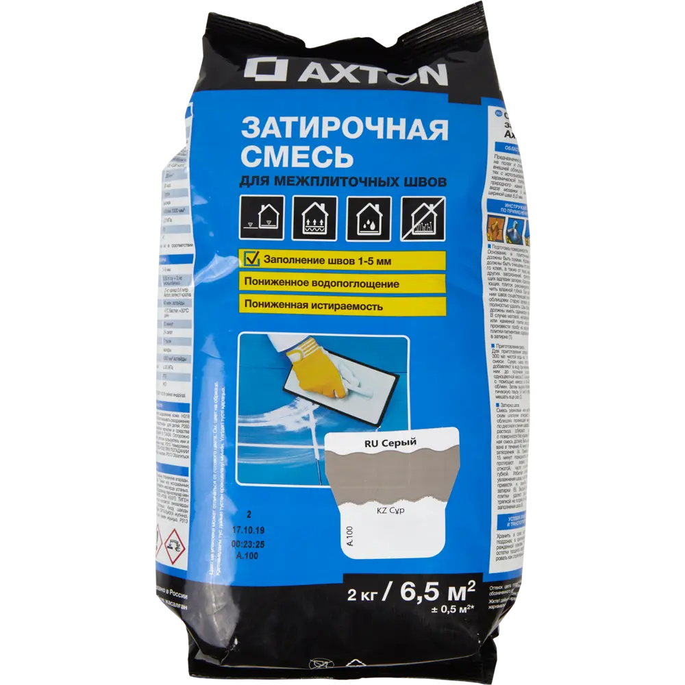 Цементная затирка Axton для плитки и камня, 2 кг 82403002 STLM-0026637 - Вид №1