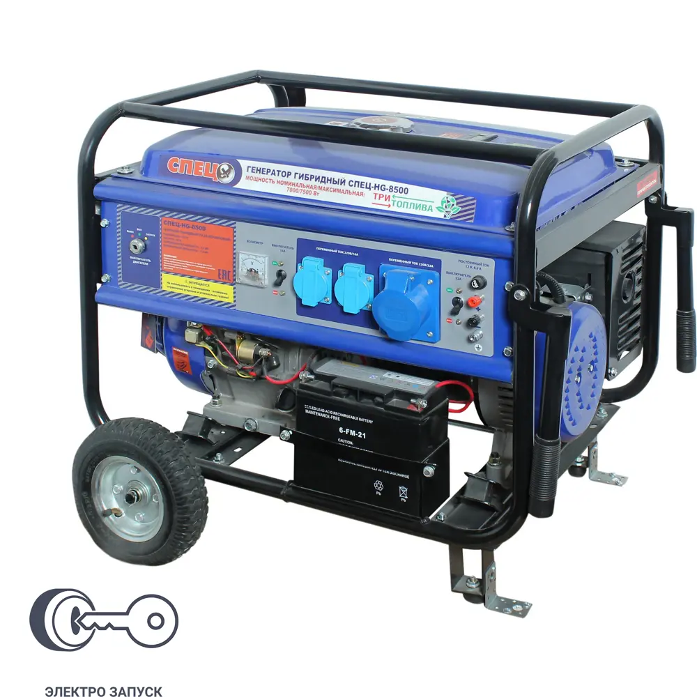 Гибридный генератор СПЕЦ HG-8500 - автономное энергоснабжение на газе и бензине 81954037 STLM-0015158