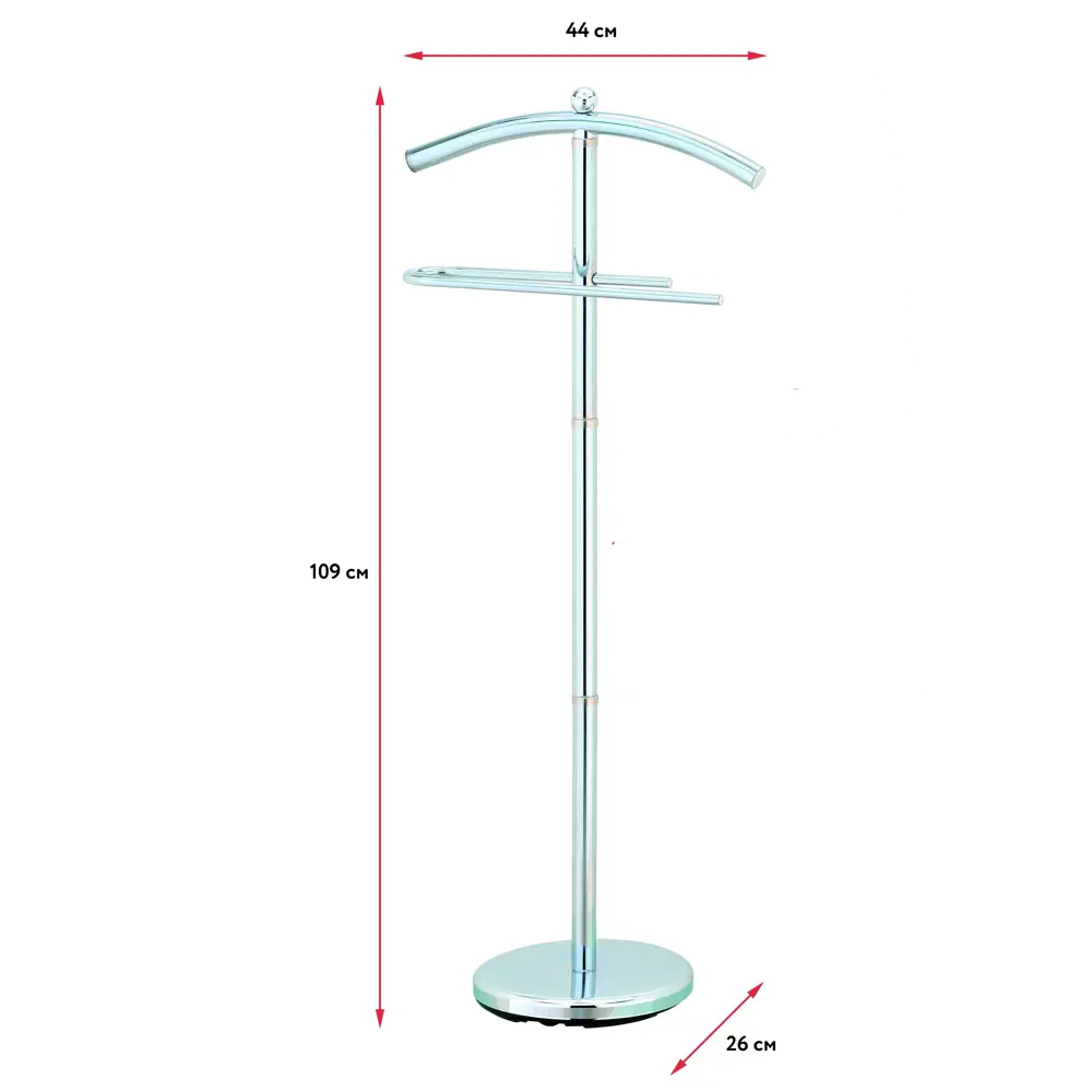 Напольная вешалка UniStor Vincent для элегантного хранения одежды 86153915 Vicent STLM-0066558 - Вид №1