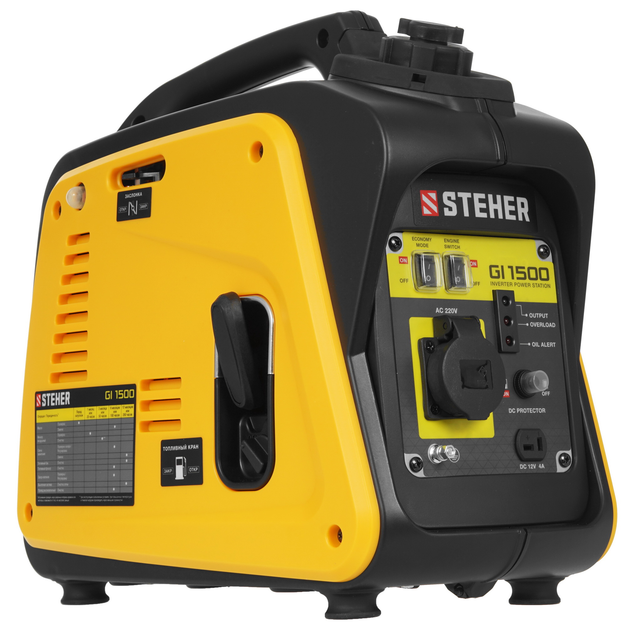 Электрогенератор   бензиновый STEHER GI-1500 5320510 STDN-0111595