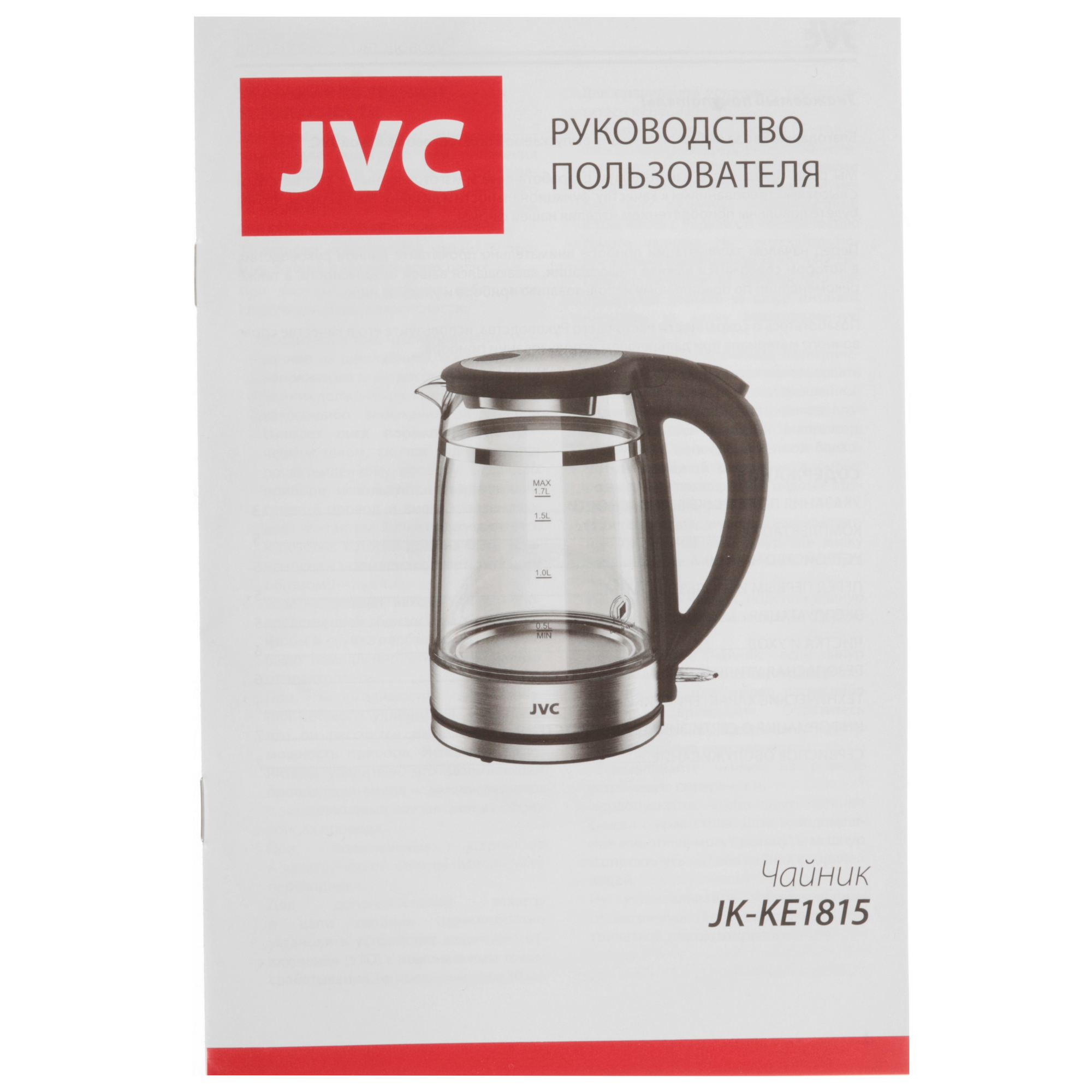 9052790 Электрочайник JVC JK-KE1815 черный STDN-0017341 - Вид №6