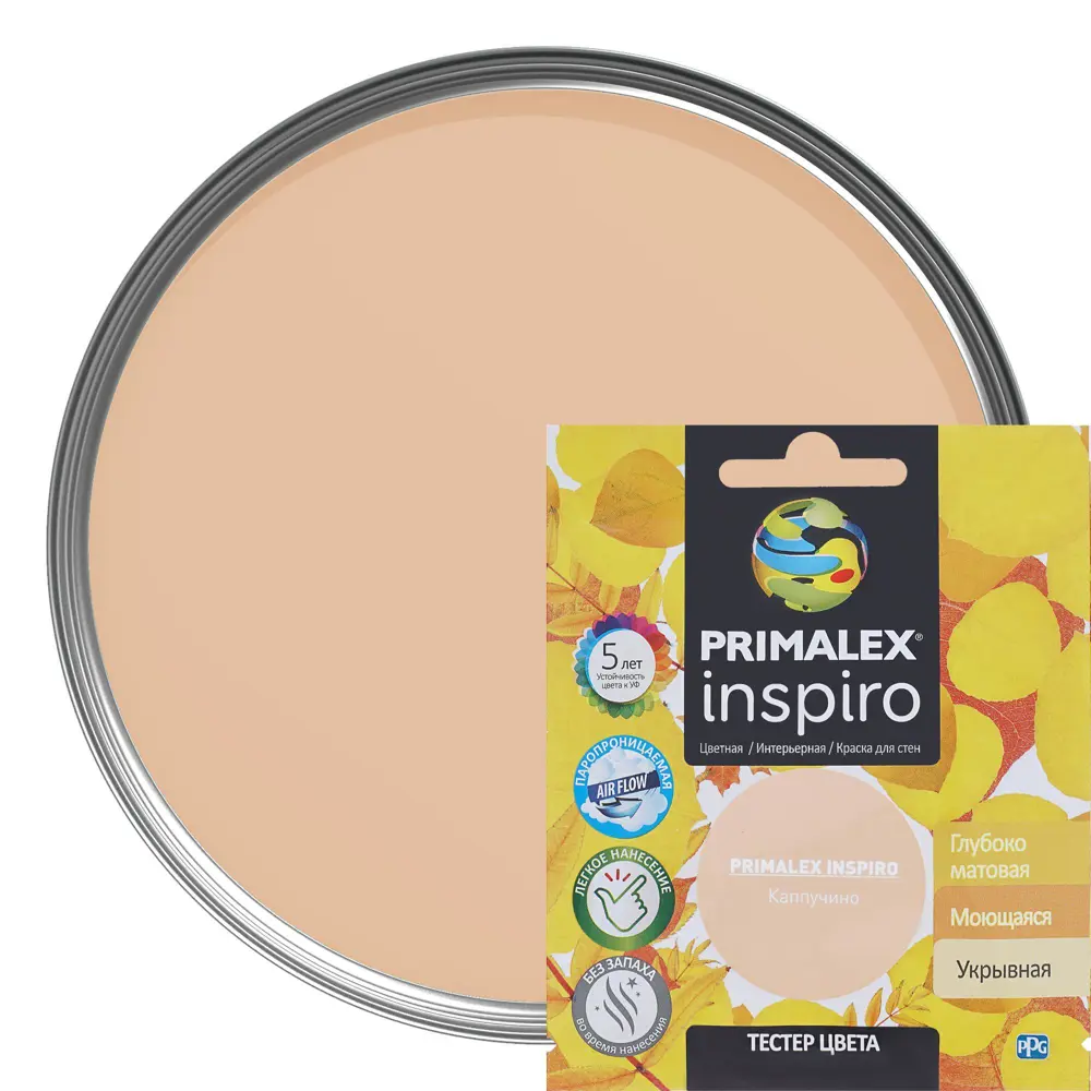 Тестер краски Primalex Inspiro 40 мл цвет капучино STLM-2019746