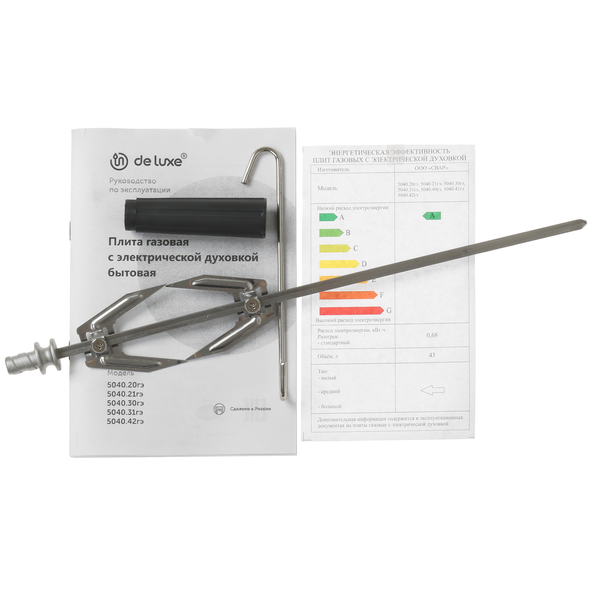 4813180 Комбинированная плита De Luxe 5040.42гэ (кр) ЧР-030 белый STDN-0105515 - Вид №9