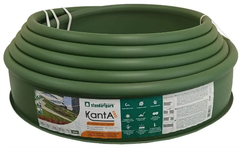 Бордюр садовый KANTA Pro оливковый для ландшафтного дизайна 84871811