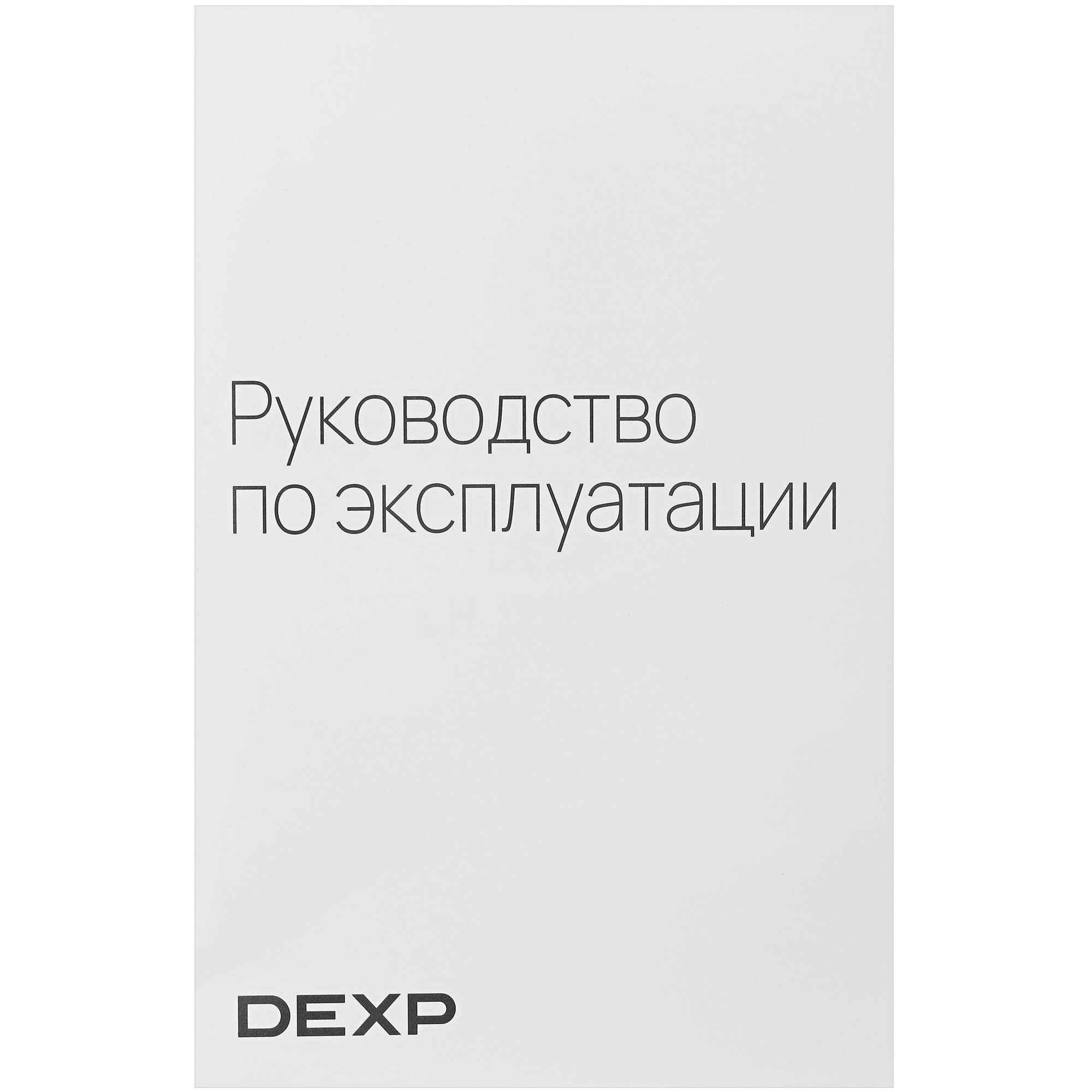 5059789 Индукционная варочная поверхность DEXP EH-I2MB/B STDN-0015271 - Вид №4