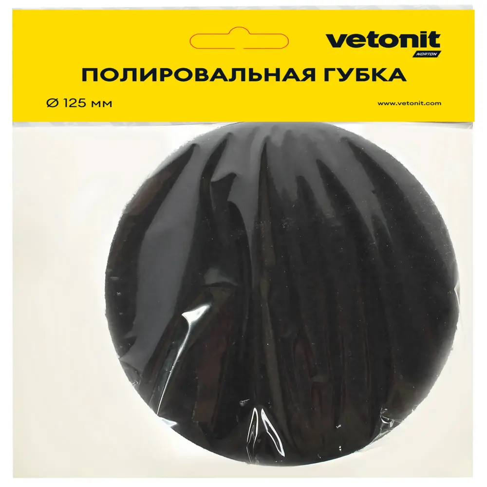 Круг полировальный поролоновый Vetonit 69957310558 цвет белый 125 мм 89436924 STLM-2044696  - Вид №2