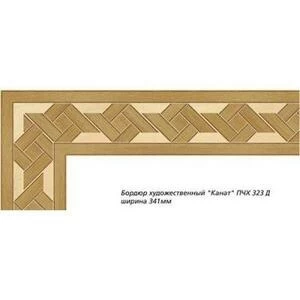 Художественный паркет Da Vinci Паркетный Бордюр 26-049 Орех Европейский (Грецкий) Селект (Гладкая) х мм.