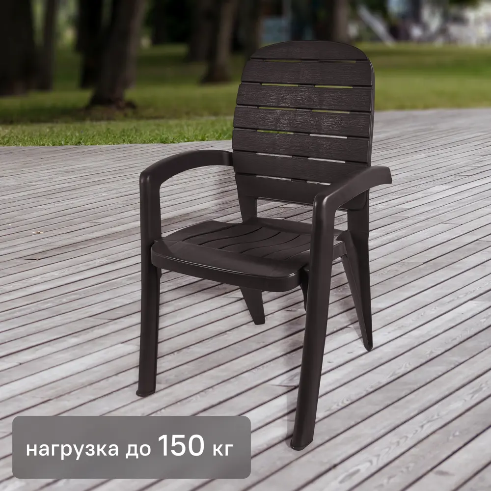 Кресло Элластик-пласт Прованс антрацит STLM-2193151