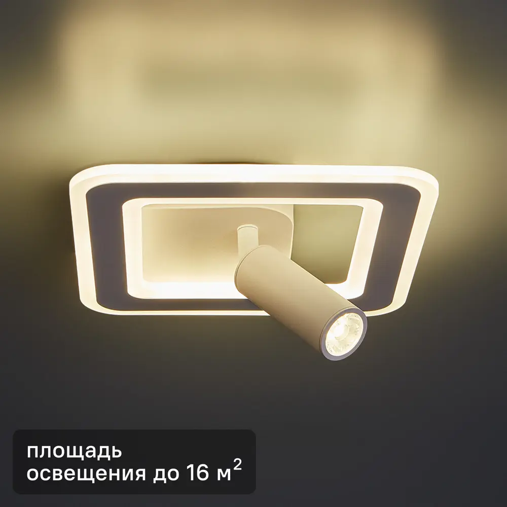 Escada Потолочный светильник с поворотным спотом и LED-подсветкой 87834359