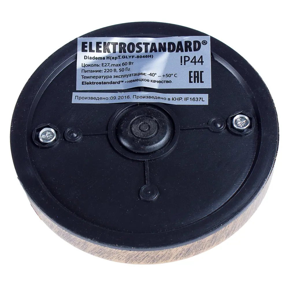 Подвес уличный Diadema 1xE27х60 Вт, цвет чернёное золото, IP44 15635113 STLM-2064170 Santreyd  - Вид №1