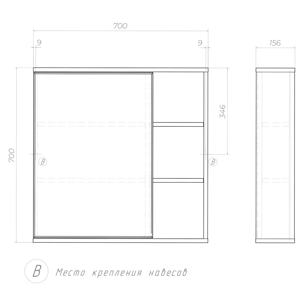 Зеркальный шкаф Vigo Matteo для ванной с системой хранения 83404379 STLM-0040959 - Вид №9