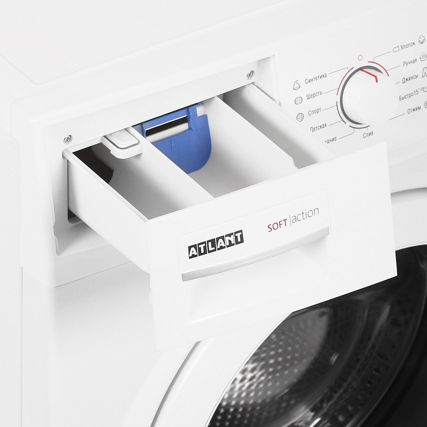 8135942 Стиральная машина ATLANT 70С105-00 белый STDN-0093014 - Вид №6