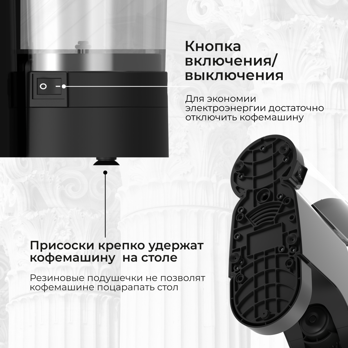 9229589 Кофемашина капсульная Stelvio XC300 B STDN-0036280 - Вид №12