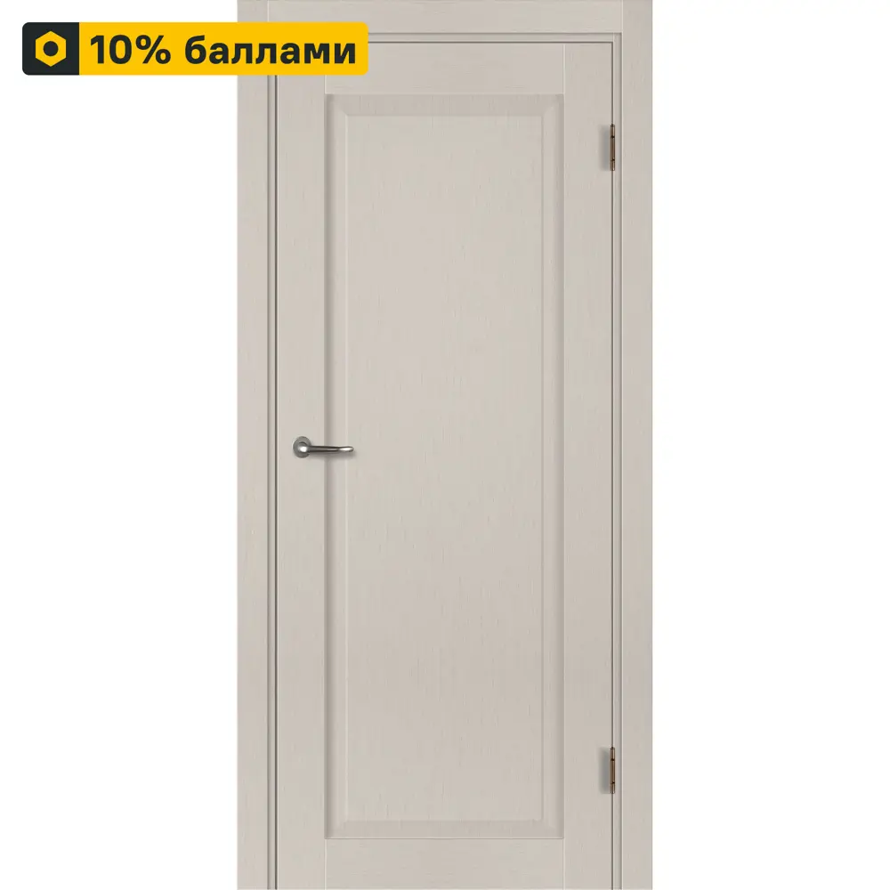 МАРИО РИОЛИ | Межкомнатная дверь Пьемонт с замком и петлями 80×200 см 89337143 STLM-0903153