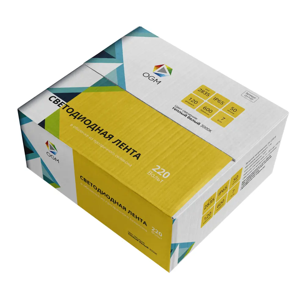 Светодиодная лента Apeyron O17-07 для контурной подсветки SMD 2835 120 диод/7 Вт/м 220 В 13 мм IP65 50 м теплый белый свет STLM-2180962 - Вид №2
