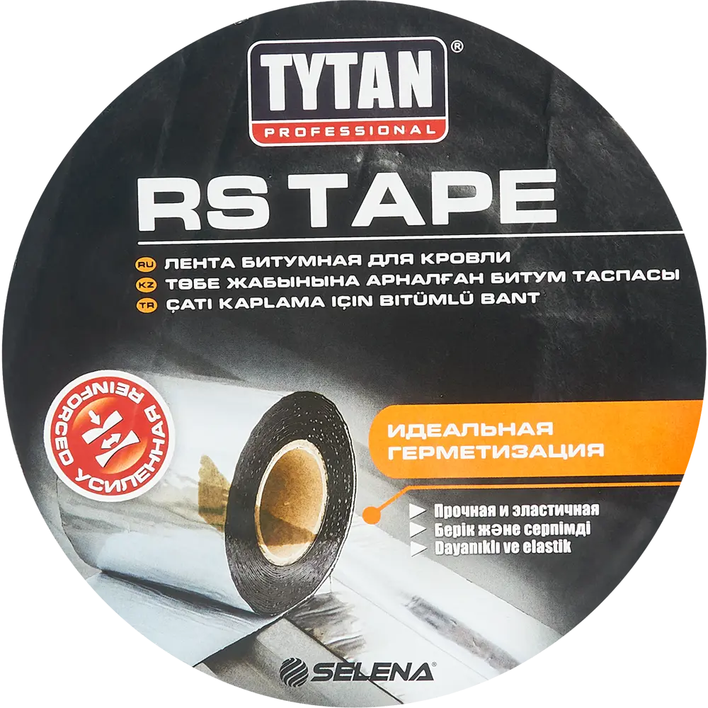 Битумная лента Tytan для гидроизоляции и ремонта 10х1000 см 85635381 STLM-1016557 - Вид №1