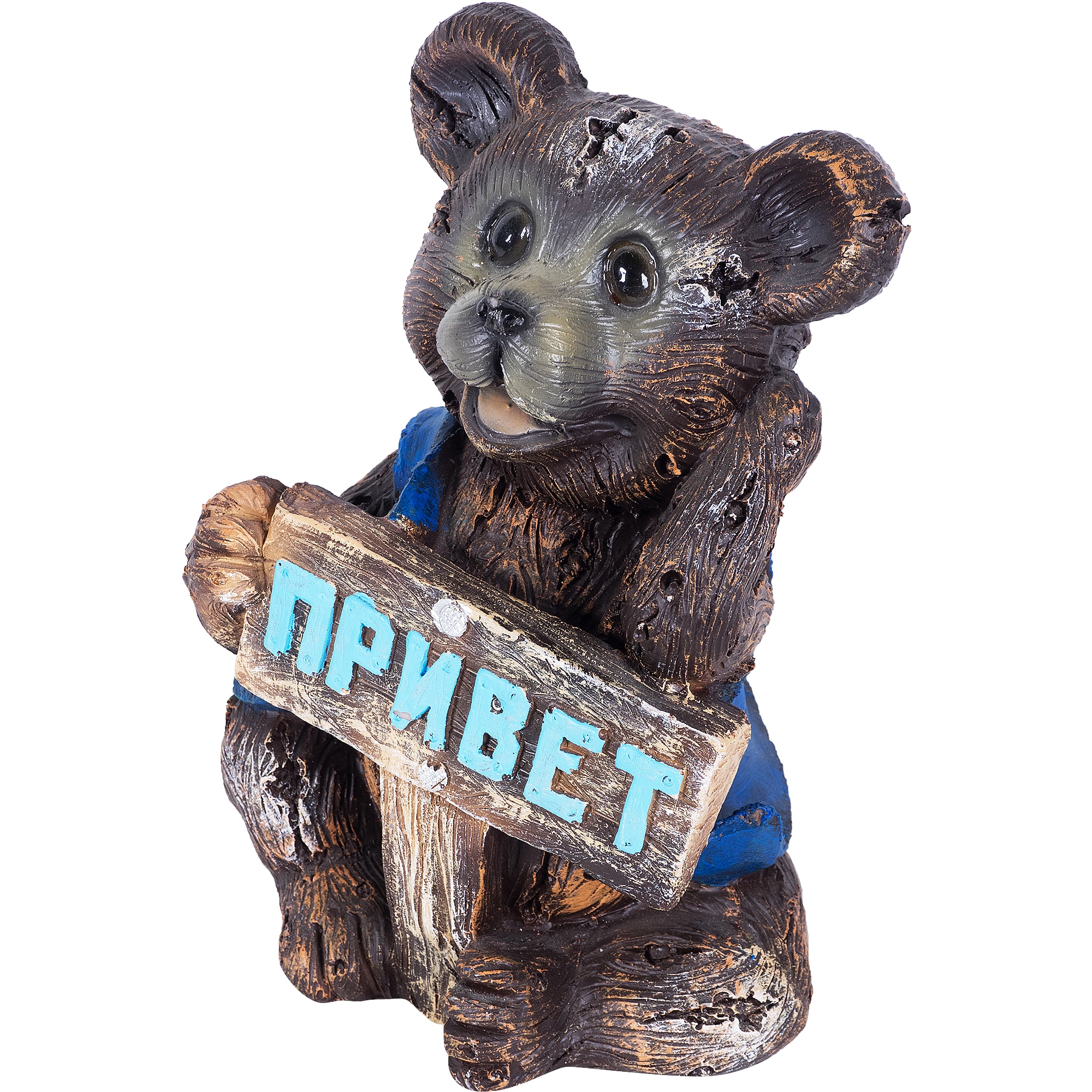 81950511 Фигура садовая «Мишка с табличкой «Привет» h24 см Santreyd 