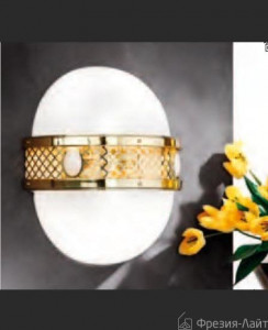 Orion WA 2-1242/4/320 MS ALT WIEN настенный