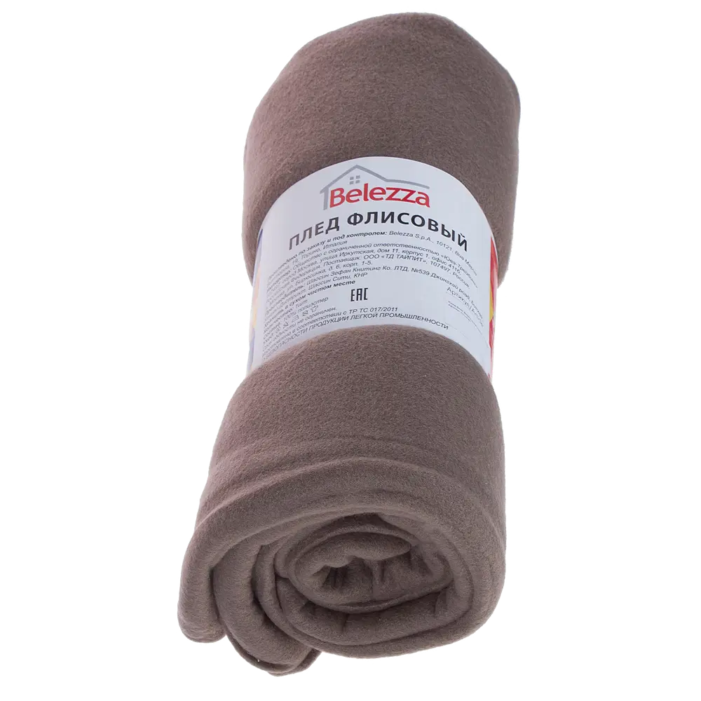 Плед «Bolero» 130х160 см флис цвет коричневый BELEZZA STLM-2103201